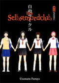 Cover: Der Selbstmordclub - Schreiber & Leser