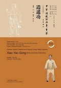 Cover: Free and Easy Exercise - Shanghai Scientific & Technological Literature Press