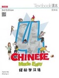 Cover: Chinese Made Easy 4 - textbook. Simplified characters version 2015 - Joint Publishing (Hong Kong) Co Ltd