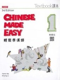 Cover: Chinese Made Easy 1 - textbook. Traditional character version 2016 - Joint Publishing (Hong Kong) Co Ltd