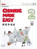 Cover: Chinese Made Easy 2 - textbook. Traditional character version 2015 - Joint Publishing (Hong Kong) Co Ltd
