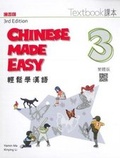 Cover: Chinese Made Easy 3 - textbook. Traditional character version 2015 - Joint Publishing (Hong Kong) Co Ltd