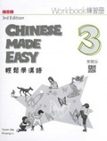 Cover: Chinese Made Easy 3 - workbook. Traditional character version 2015 - Joint Publishing (Hong Kong) Co Ltd