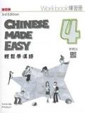 Cover: Chinese Made Easy 4 - workbook. Traditional character version 2015 - Joint Publishing (Hong Kong) Co Ltd