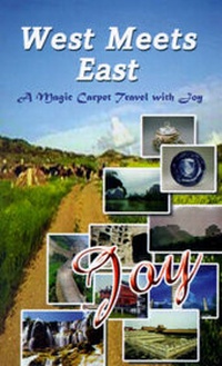 Abbildung von: West Meets East - AuthorHouse