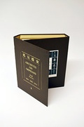 Cover: Jiang Jian- Archives on Orphans - Verlag Kettler