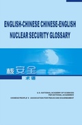 Cover: English-Chinese, Chinese-English Nuclear Security Glossary - National Academies Press