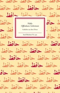 Cover: Offenbares Geheimnis - Insel