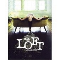 Enlarge image Cover: Loft - Alive
