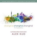 Cover: Shanghai.Shanghai.Shanghai (the Kuifang Edition) - Redbat Books