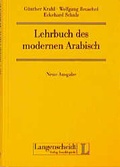 Cover: Lehrbuch des modernen Arabisch - Neue Ausgabe - Verlag Enzyklop&auml;die