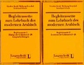 Cover: Lehrbuch des modernen Arabisch - Neue Ausgabe - Verlag Enzyklop&auml;die