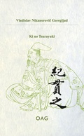 Cover: Ki no Tsurayuki - Iudicium