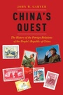 Cover: Chinas Quest: The History of the Foreign Relations of the Peoples Republic of China - Oxford University Press