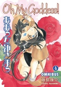 Cover: Oh My Goddess! Omnibus Volume 4 - Dark Horse Comics,U.S.