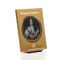 Cover: Rotenburger Schriften - PD-Verlag GmbH & Co. KG