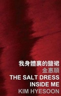 Cover: The Salt Dress Inside Me - The Chinese University Press