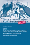 Cover: Der Elektrifizierungsroman Andrej Platonovs - B&ouml;hlau