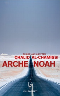 Abbildung von: Arche Noah - Lenos