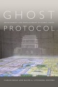 Cover: Ghost Protocol - Duke University Press