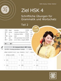 Abbildung von: Ziel HSK 4 - Huang, Hefei