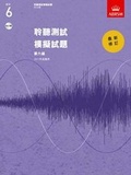 Cover: Specimen Aural Tests, Grade 6 with CD - Associated Board of the Royal Schools of Music