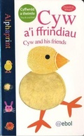 Cover: Cyfres Alphaprint: Cyw a'i Ffrindiau - Atebol