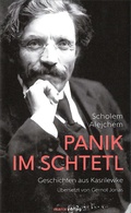Cover: Panik im Schtetl - marix Verlag ein Imprint von Verlagshaus R&ouml;merweg