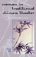 Cover: Women in Traditional Chinese Theater - University Press of America