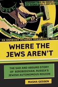 Cover: Where the Jews Aren't - Schocken