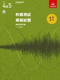 Cover: Specimen Aural Tests Grades 4&5 with 2 CDs - Associated Board of the Royal Schools of Music