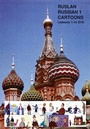 Cover: Ruslan Russian 1: Cartoons Lessons 1-10 on a Double DVD Set 2015 - Ruslan Ltd