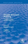 Cover: Chinese Economic Planning - Routledge