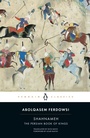 Cover: Shahnameh - Penguin Classics