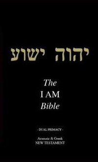 Bild: Jesus Is Jehovah United Bible NT - Xulon Press