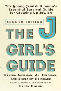 Enlarge image Cover: The JGirl's Guide - Jewish Lights Publishing