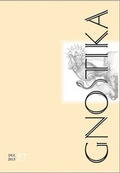 Cover: GNOSTIKA 57 - Gegenwart des Vergangenen - Archiv f&uuml;r Altes Gedankengut und Wissen, AAGW