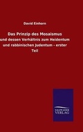 Cover: Das Prinzip des Mosaismus - Salzwasser-Verlag GmbH