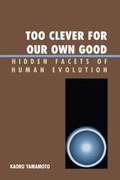 Cover: Too Clever for Our Own Good - University Press of America