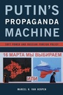 Cover: Putin's Propaganda Machine - Rowman & Littlefield Publishers