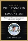 Bild: History of Chinese Contemporary Educational Thoughts - McGraw-Hill Education