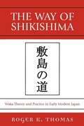 Cover: The Way of Shikishima - University Press of America
