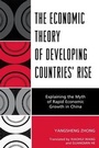 Cover: The Economic Theory of Developing Countries' Rise - University Press of America