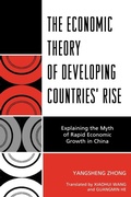 Cover: The Economic Theory of Developing Countries' Rise - University Press of America
