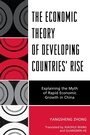 Cover: The Economic Theory of Developing Countries' Rise - University Press of America