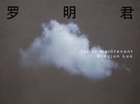 Enlarge image Cover: Mingjun Luo - Till Schaap Edition