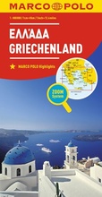 Cover: MARCO POLO L&auml;nderkarte Griechenland 1:800.000 - MARCO POLO ein Imprint von MAIRDUMONT