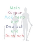 Cover: Mein K&ouml;rper ??? ???? auf Deutsch und Russisch - Verlag Y. Landeck