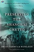 Cover: Preserving the Shanghai Ghetto - Bridge21 Publications, LLC