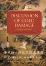 Cover: Discussion of Cold Damage (Shang Han Lun) - Singing Dragon